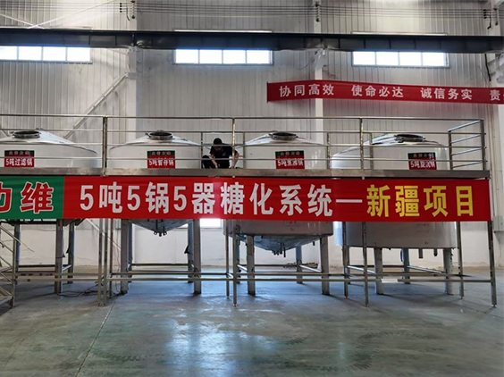 扶风精酿啤酒设备厂—5吨精酿啤酒设备—新疆项目